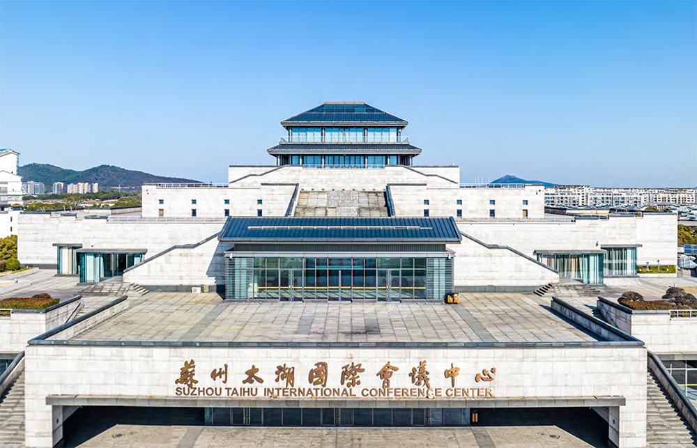 2025年8月8日中国·苏州